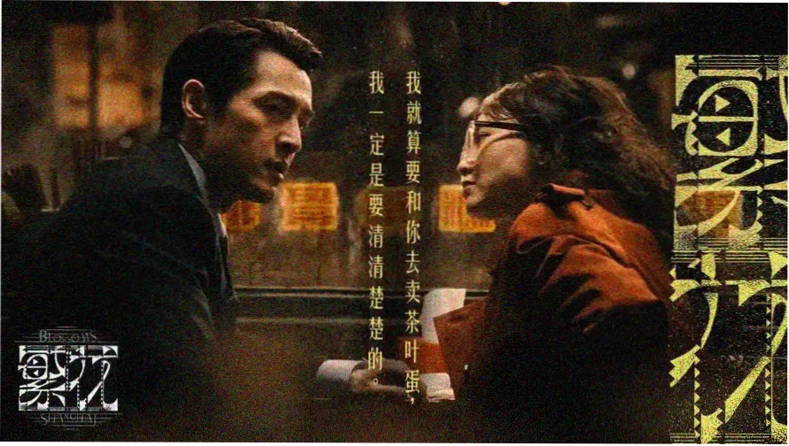 欧美日韩在线电影本周高清片单封面