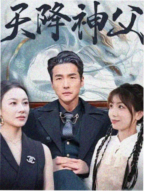 韩剧长夜列车片单封面