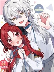 漫画改编作品纸上之城封面