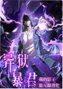 动画回声档案片单封面